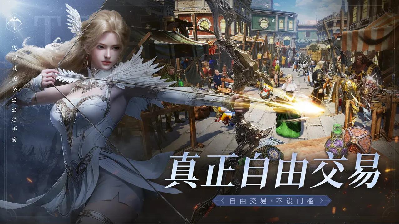零度曙光截图2