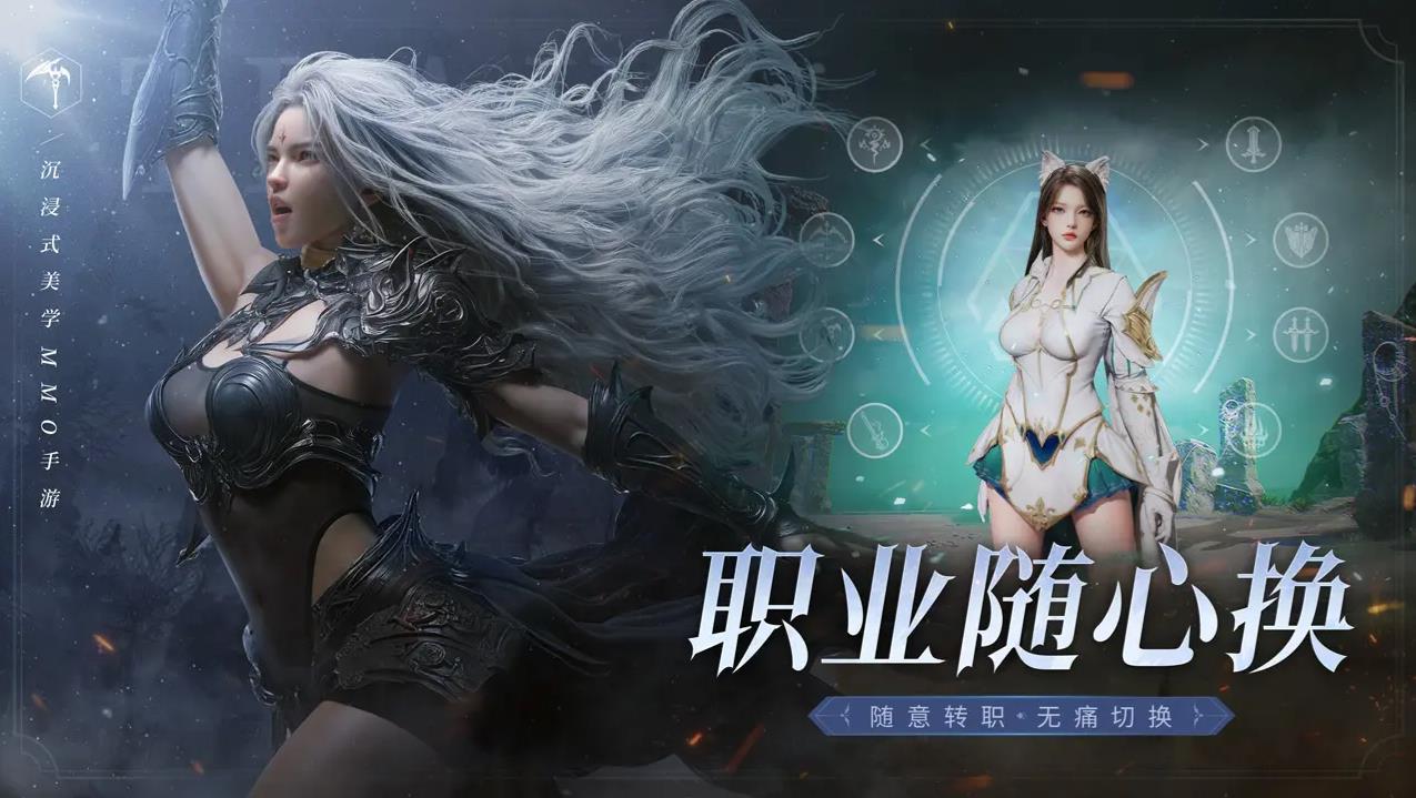 零度曙光截图1