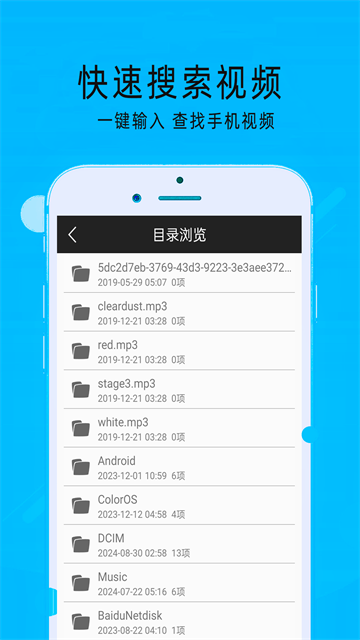 超级看影院截图0