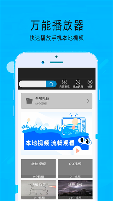超级看影院截图2