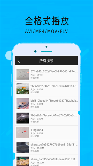 超级看影院截图1