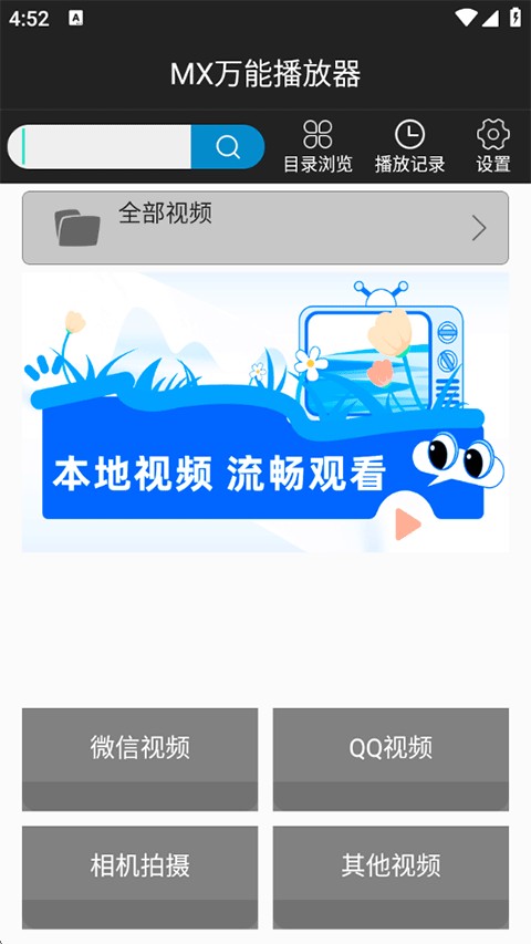 超级看影院