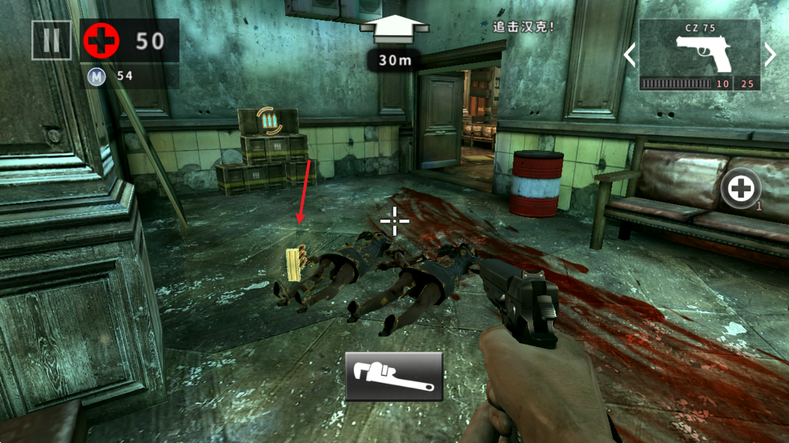 死亡扳机2