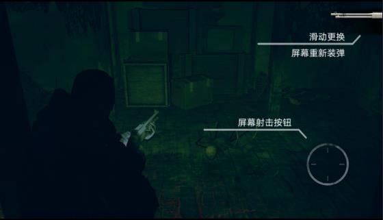 疯狂之墙2汉化版截图2
