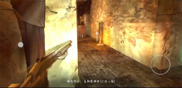 疯狂之墙2汉化版