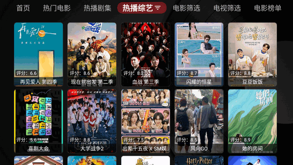欧歌黑盒截图0