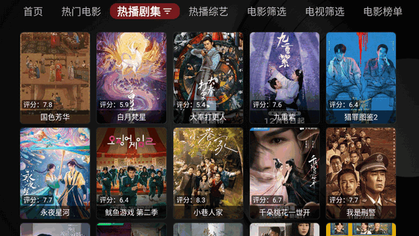 欧歌黑盒截图2