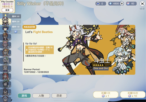不是元神截图2