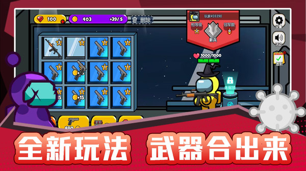 火柴人宇宙之战截图4