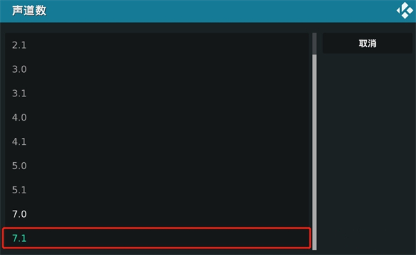 kodi