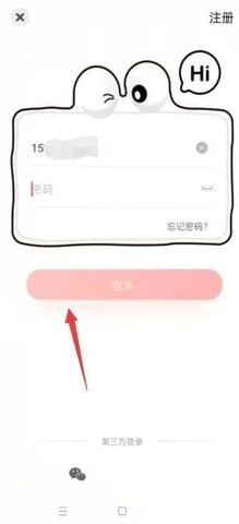 校友邦