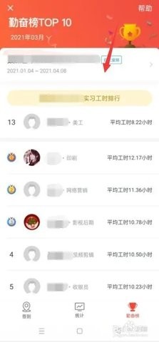 校友邦