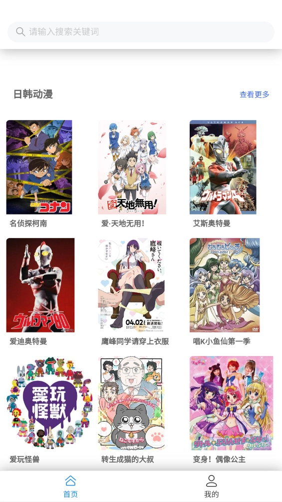 宅此方截图0