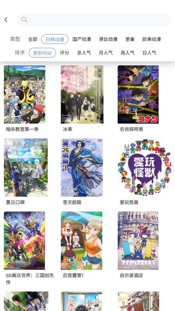 宅此方截图2