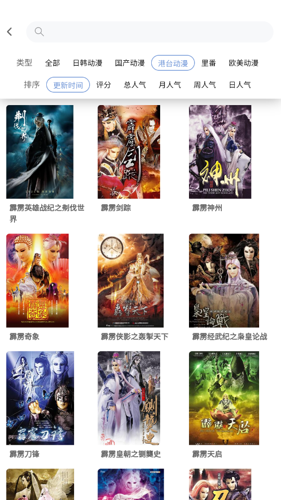 宅此方截图4