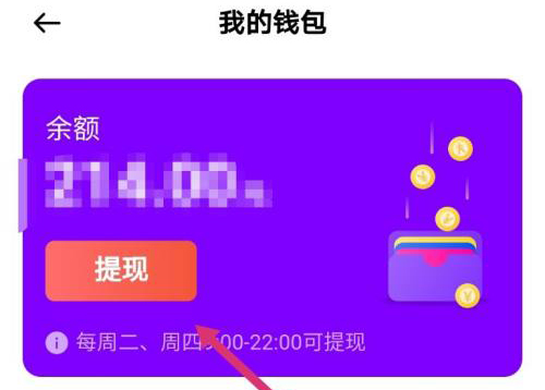 花小猪司机端最新版