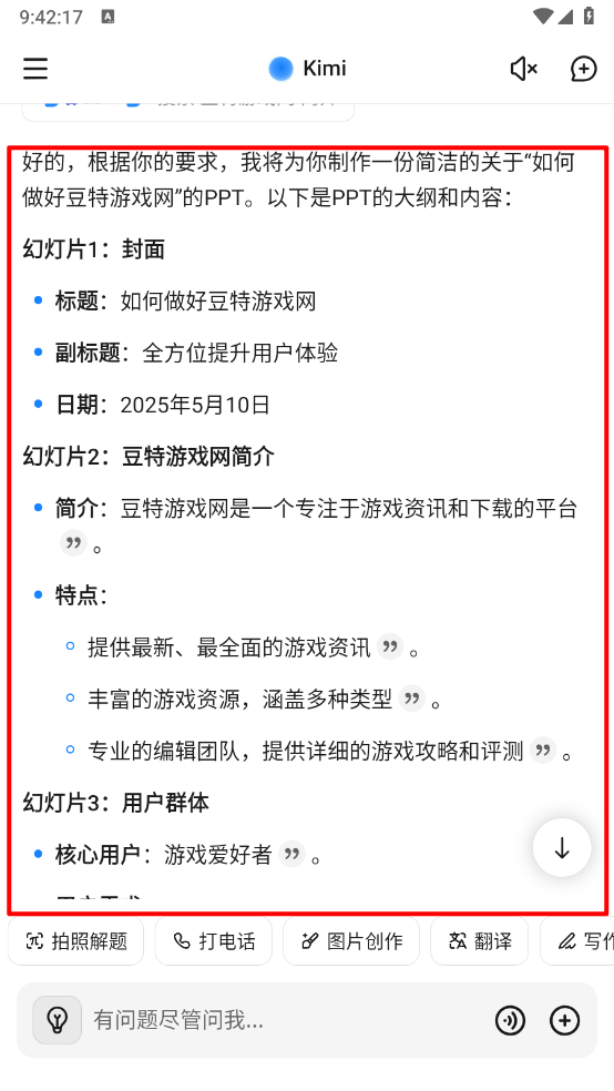 kimi