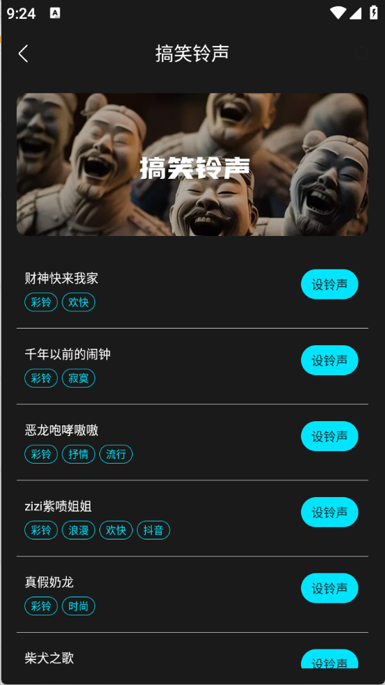 灵动坞小组件截图2