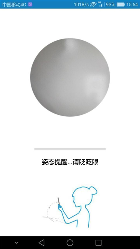 资助通最新版截图3