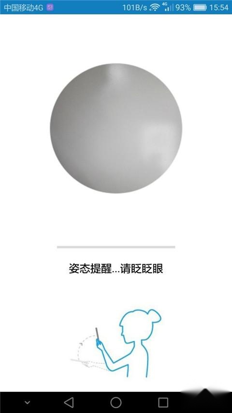 资助通最新版