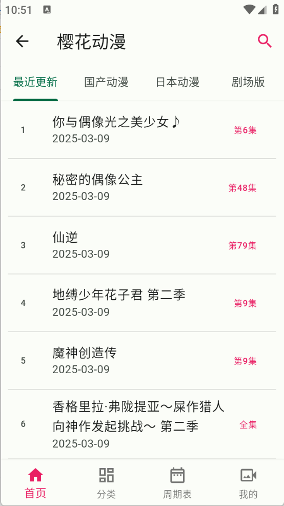 简软截图0