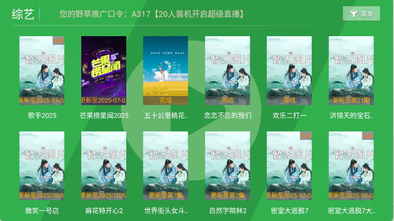 青苹果影视截图1