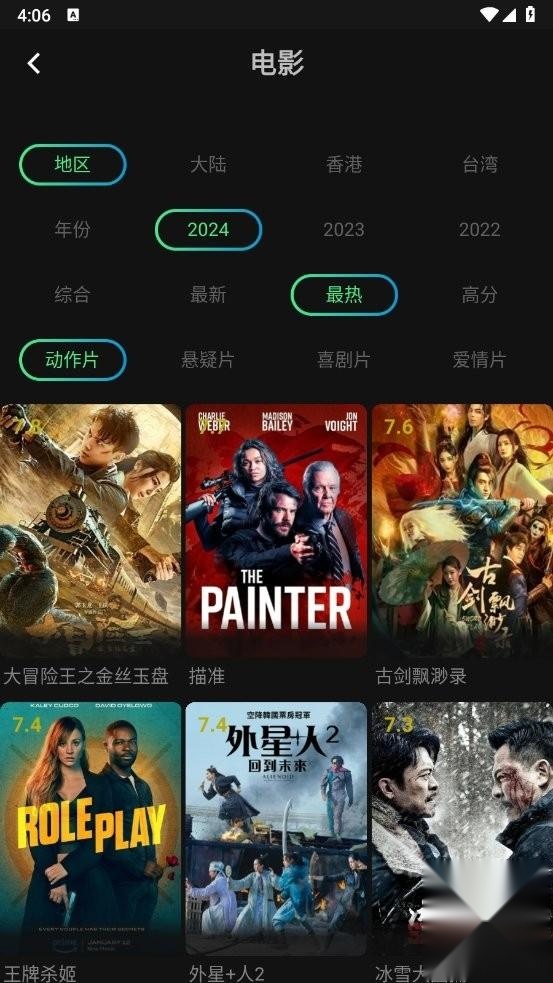 瓜子影视