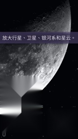Stellarium