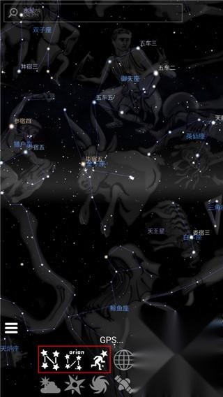 Stellarium