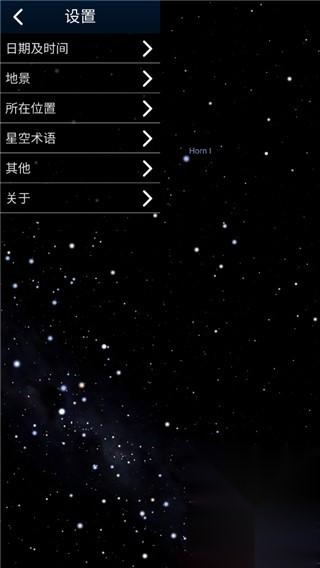 Stellarium