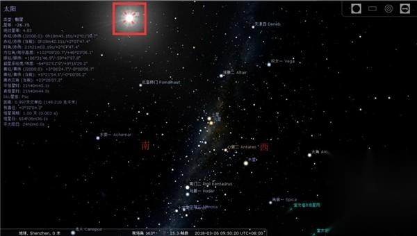 Stellarium