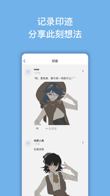 捏咔截图4
