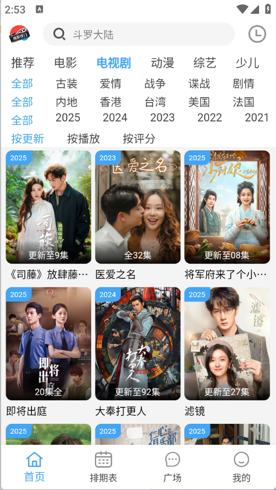 南影优门截图0