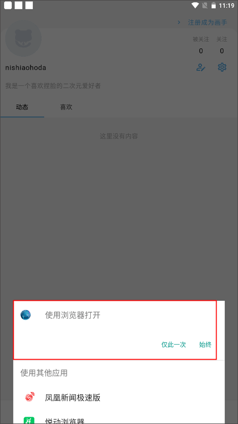 捏咔
