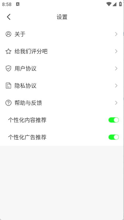 U速浏览器截图3