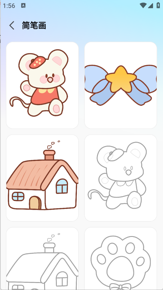 AR素描画画截图0