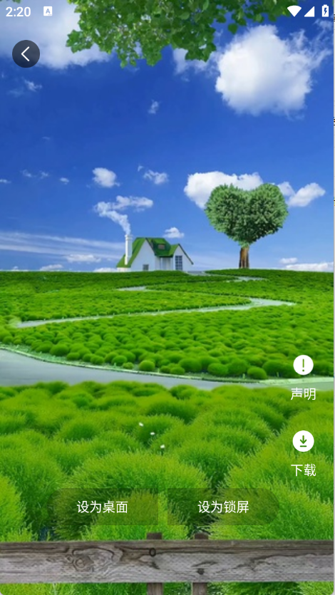 蝴蝶壁纸截图1