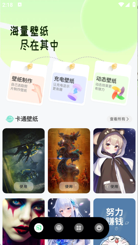 蝴蝶壁纸