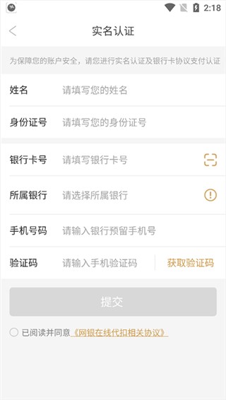 爱用商城