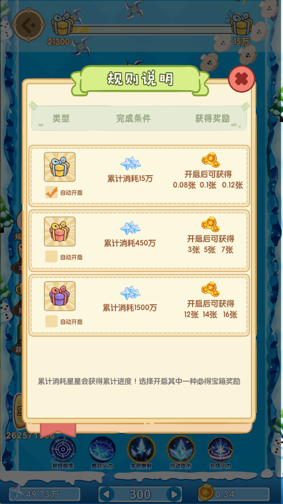 蔬菜大丰收