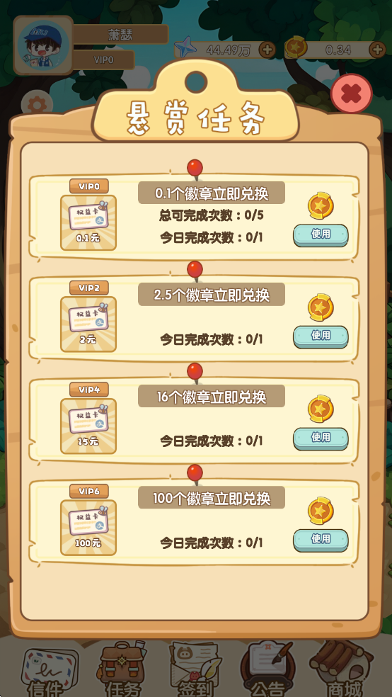 蔬菜大丰收