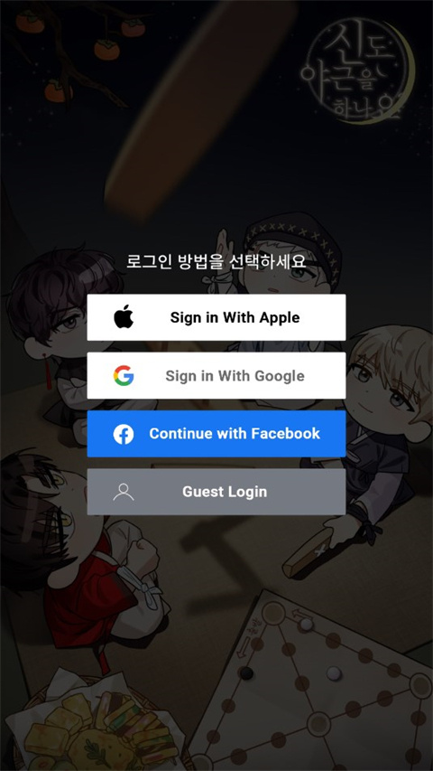 神也加班吗汉化版