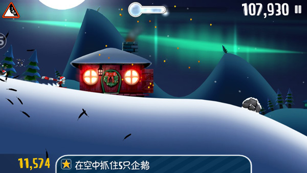 滑雪大冒险内购版