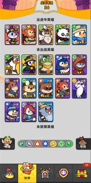 幻之森林