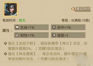 放置三国红包版