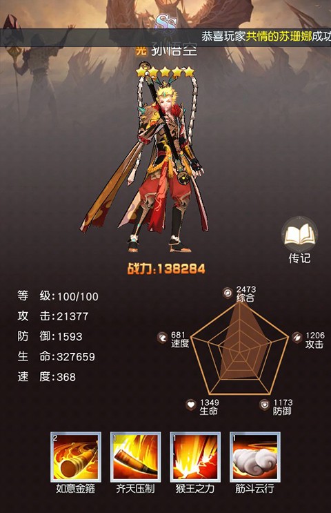 风之剑舞