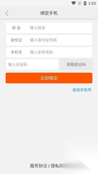 中邮网院