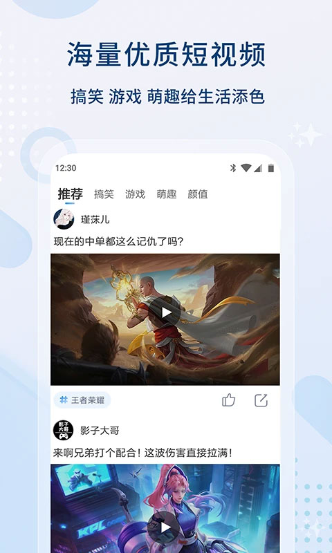 影视大全截图1