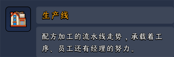 熊猫大亨