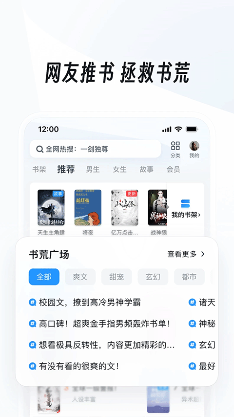 uc浏览器最新版截图0